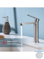 Смеситель для раковины Raglo R10.10.05 (сатин)