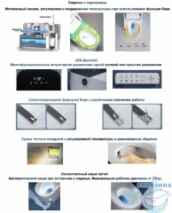 Унитаз приставной безободковый SantiLine SL-5035 с сиденьем Soft Close (микролифт)