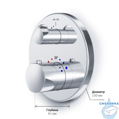 Встраиваемый смеситель для ванны AM.PM Gem F9085500 (хром)