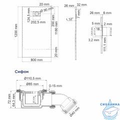 Поддон из стеклокомпозита WasserKRAFT Main 120x80 41T06 белый матовый