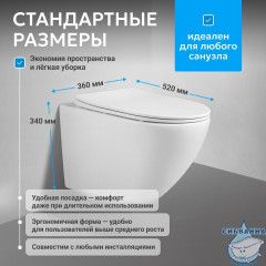 Унитаз подвесной безободковый Abber Bequem AC1100 с сиденьем Soft Close (микролифт) (белый)