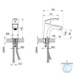 Смеситель для раковины Lemark Plus Strike LM1131C (без донного клапана) (хром)