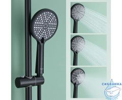 Душевая система Raglo 250 1 режим R20.24.06 (черный матовый)
