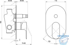 Встраиваемый смеситель для ванны Ravak Eleganta X070335 (графит)