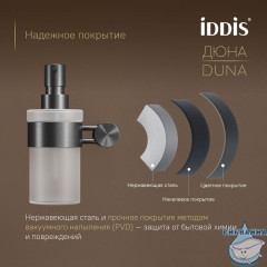 Дозатор для жидкого мыла Iddis Дюна DUNGMG0i46 (графит)