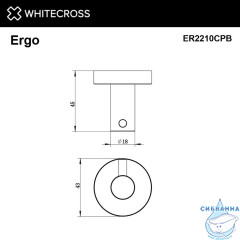 Крючок WHITECROSS Ergo ER2210CPB (брашированная медь)