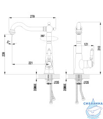 Смеситель для кухни Lemark Villa LM4805B