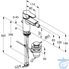 Смеситель для бидe Kludi Objecta 324160575 ( с донным клапаном)