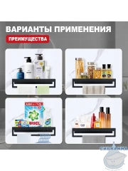 Полочка Raglo R340.04.06 (черный матовый)