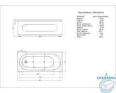 Акриловая ванна Aquatek Оберон 160х70 с каркасом