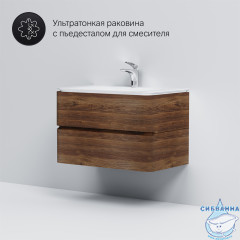 Тумба под раковину AM PM Sensation 80 орех