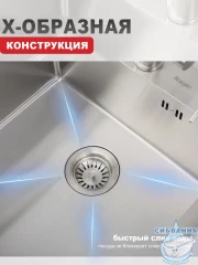 Кухонная мойка Raglo 50 R700.5050.05 (сатин)