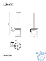 Ершик для унитаза Lemark Белуга LMA-8021S-BRLG (брашированное золото)