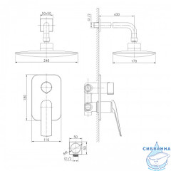 Душевая система LEMARK ALLEGRO 250 1 режим LM5929CW  (хром)