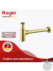 Сифон для умывальника Raglo R600.20.23 (золото)