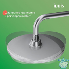 Смеситель с верхним душем и изливом, Ray, IDDIS, RAYSB3Fi06