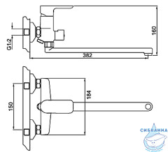 Смеситель для ванны G2248 с аксессуарами (хром/белый)