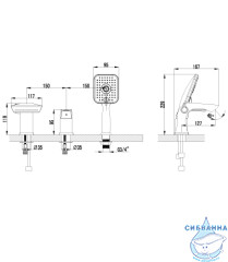 Смеситель для ванны на борт Lemark Unit LM4545C с душевым гарнитуром