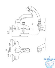 Смеситель для ванны Ravslezak Лабе L554.5/2Z с душевым гарнитуром