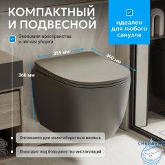 Унитаз ABBER Bequem AC1101TMG подвесной серый матовый, безободковый, смыв торнадо