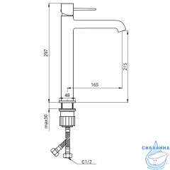 Смеситель для раковины Damixa Sirius 860220000 (хром)