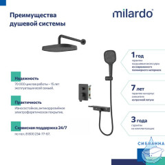 Душевая система скрытого монтажа с тропическим душем и  ручным душем, черный матовый, Azure, Milardo, AZUBL02M67