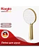 Ручной душ Raglo 3 режима R450.50.03 (сатин золотой)