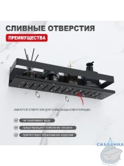 Полочка Raglo R340.03.06 (черный матовый)