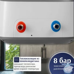 Водонагреватель Haier Q1 10 л. GA0SC1E1CRU