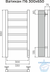 Полотенцесушитель электрический Terminus Ватикан П6 30х65 (подключение универсальное)(нержавеющая сталь)