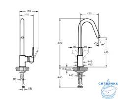 Смеситель для кухниVitra Root Round A4274236EXP (черный матовый)