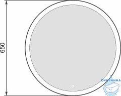 Зеркало  Jorno Shine 65 Shi.02.65/W