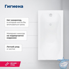 Акриловая ванна Aquanet Nord 140x70 с каркасом