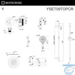 Термостатическая душевая система скрытого монтажа WHITECROSS Y YSET09TOPCR (хром)
