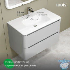 Тумба с умывальником, подвесная, 80 см, светло-серый, Edifice, IDDIS, EDI80L0i95K  подходит умыв. 0108000i28