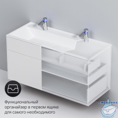 Тумба под раковину AM PM Inspire 120 белый матовый
