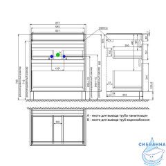 Тумба напольная, 70 см, белый, Zodiac X, IDDIS, ZDX70WFi95 подходит умыв. 4077000i28