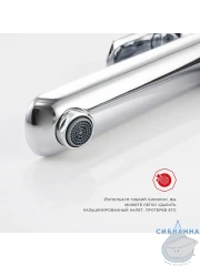 Смеситель для раковины Raglo R03.15 (хром)