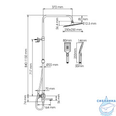 Душевая система Wasserkraft 250 1 режим A299.255.130.BM Thermo (черный матовый)