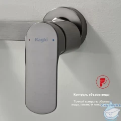 Смеситель для ванны Raglo R03.30.09 с душевым гарнитуром (графит)