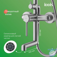 Душевая система с тропическим душем и изливом, хром матовый, Aiger, IDDIS, AIGBC3Fi06
