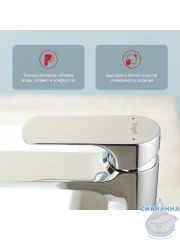 Смеситель для раковины Raglo R03.15 (хром)