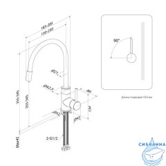 Смеситель для кухни,  Kitchen 360, IDDIS, K36SBJBi05