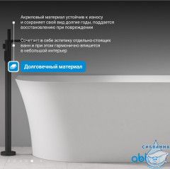 Акриловая ванна Abber AB9258-1.7 R 170x78