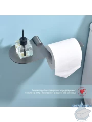 Держатель туалетной бумаги Raglo R300.03.09 (графит)