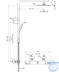 Душевая система Ideal Standard Ceratherm 250 1 режим A7704AA (хром)