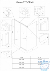 Душевое ограждение Veconi Premium Trento 140x80 профиль графит, стекло прозрачное PTC40-SP-14080-GR-01-C4 (без поддона)