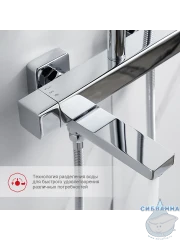 Душевая система Raglo 320 1 режим R30.24 (хром)