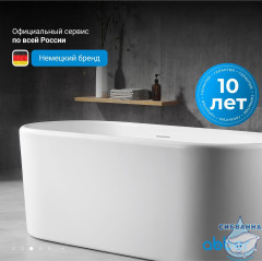 Акриловая ванна Abber 160х70 AB9272-1.6
