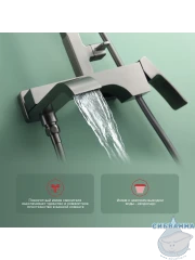 Душевая система Raglo 320 1 режим R02.24.09 (графит)